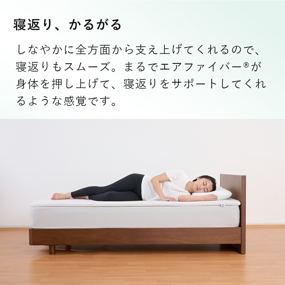 楽天市場】【公式】エアウィーヴ スマート 02 シングル セミダブル