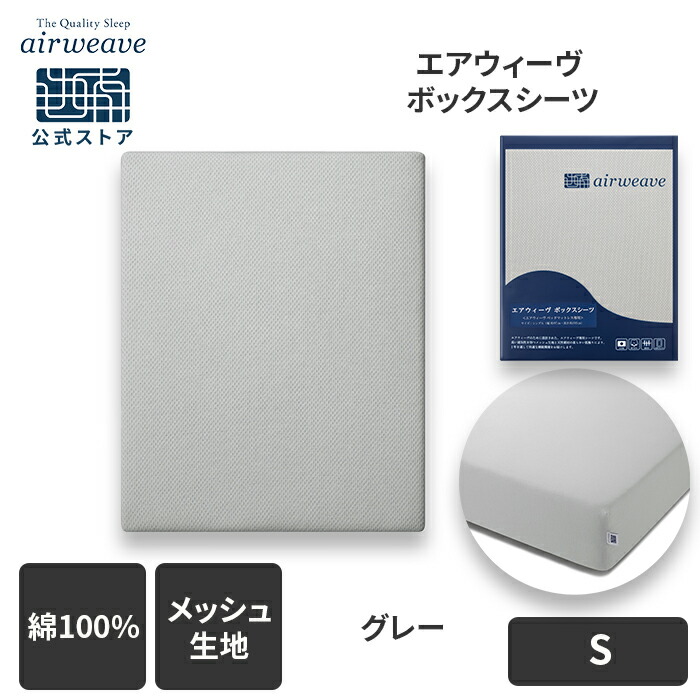 box_sku2501_gray_s.jpg?fitin=