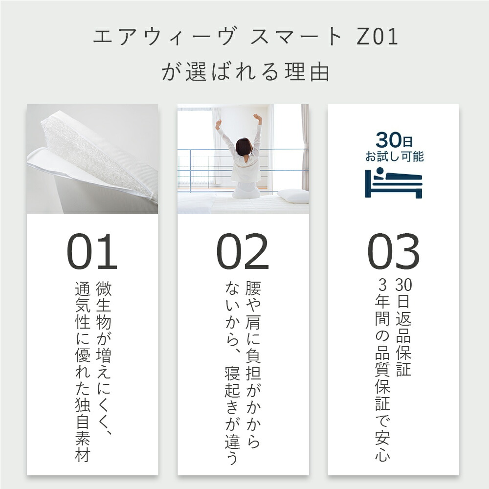 楽天市場】【リサイクルキャンペーン専用商品】【公式】エアウィーヴ