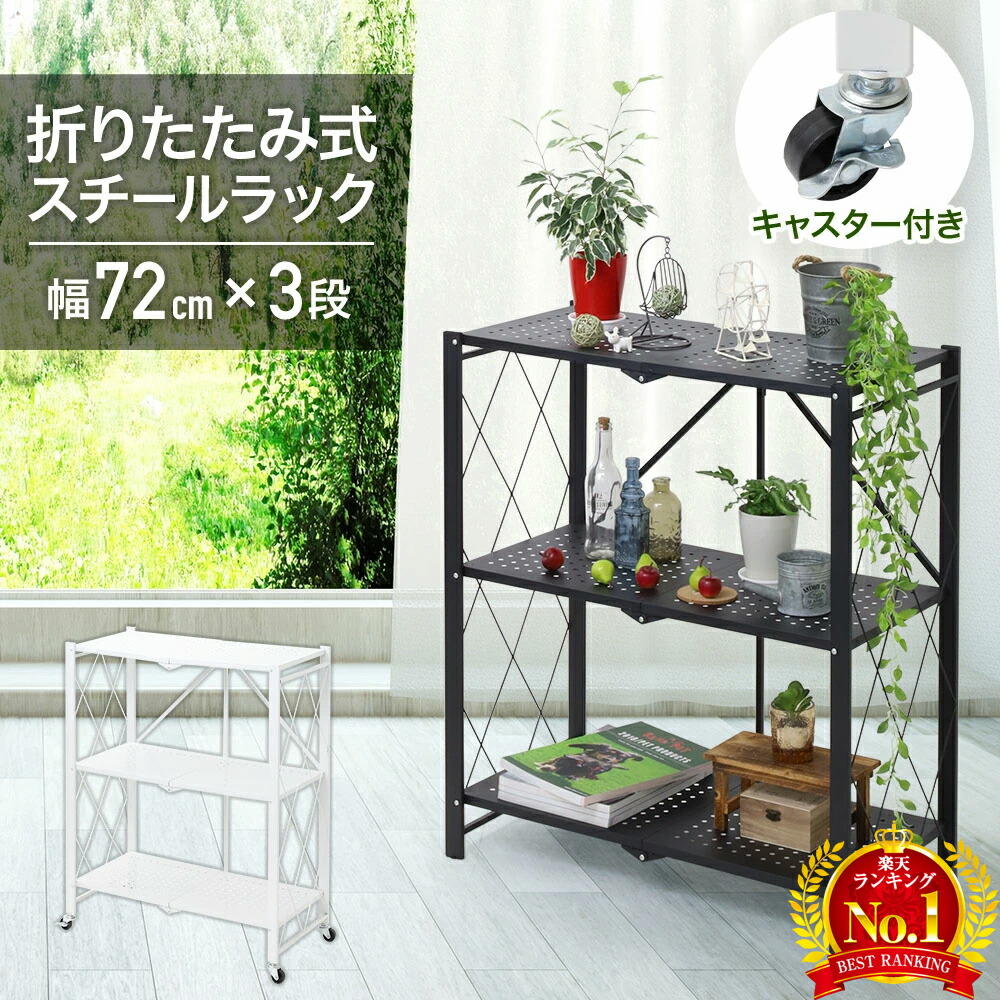 楽天市場】プランターラック ガーデンラック キャスター付き 3段