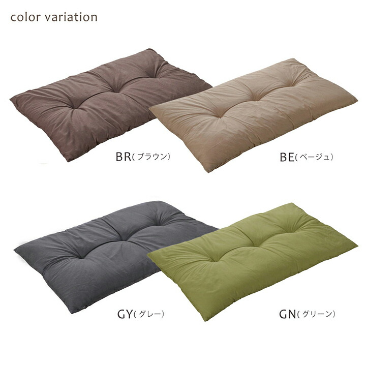 楽天市場】【猫の日限定クーポン配布中】 長座布団 クッション 無地