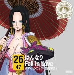 楽天市場】【オリコン加盟店】□ボア・ハンコック［三石琴乃］ CD