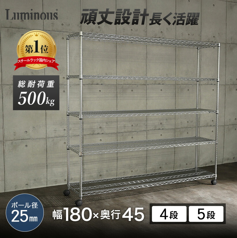 楽天市場】【ライトグレー】スチールユニットシェルフ・スチール棚