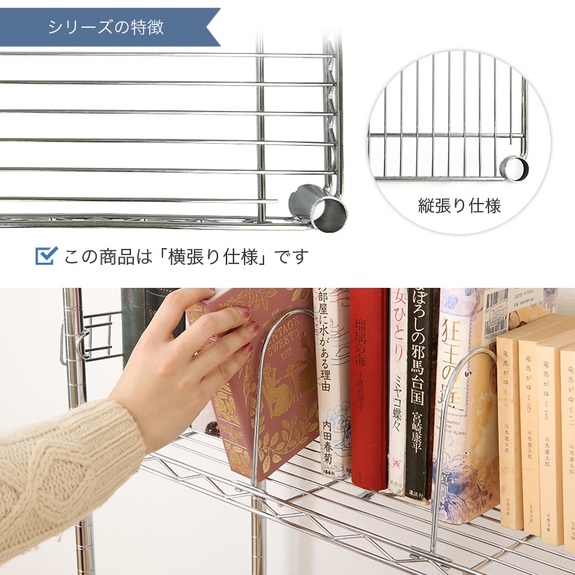 楽天市場】ルミナス ラック 棚 スチールラック メタル ラック 収納棚