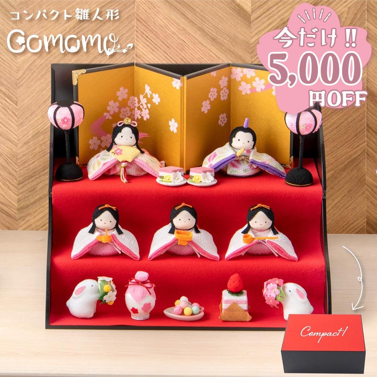 楽天市場】雛人形 3段 ミニの通販