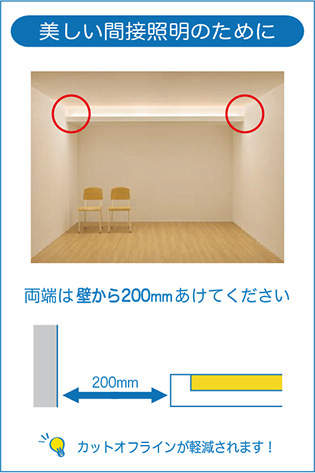 楽天市場】DSY-4887YW 間接照明用器具 1198mm (※要別売電源ケーブル