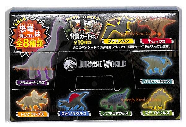 楽天市場】【 Jurassic World グッズ 】 ジュラシック ワールド