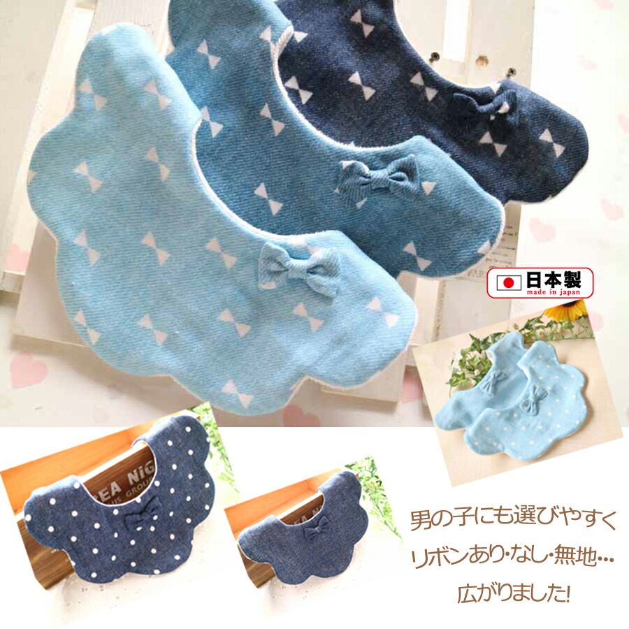 楽天市場】デニム スタイの通販