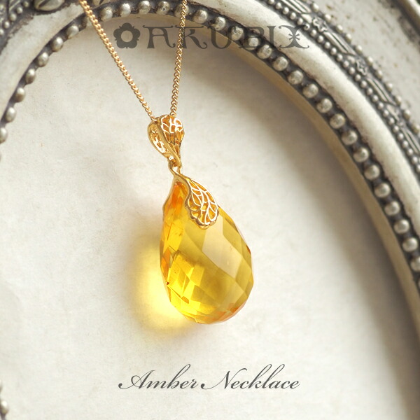 楽天市場】【バルト海の琥珀】ブリリアントカットクリアイエロー