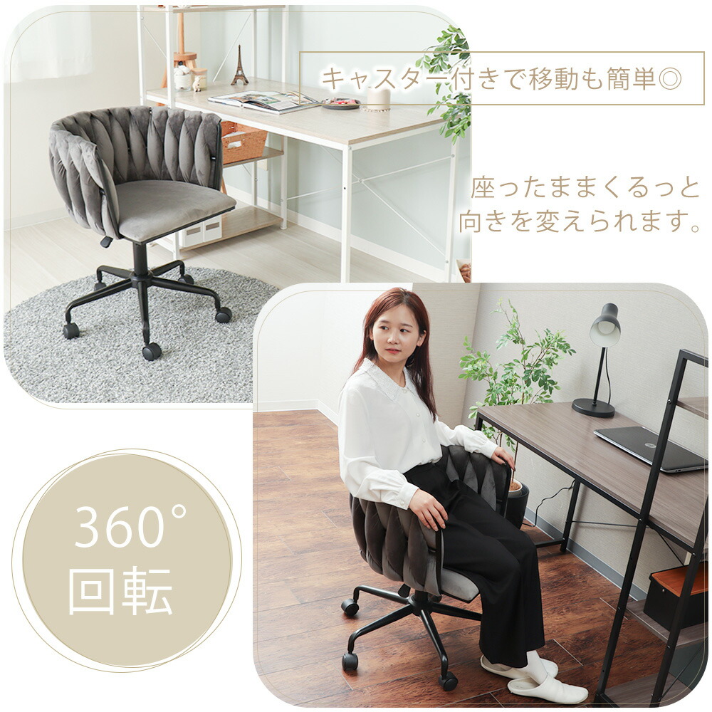 楽天市場】【LINE追加300円クーポン】デスクチェア おしゃれ ゴールド