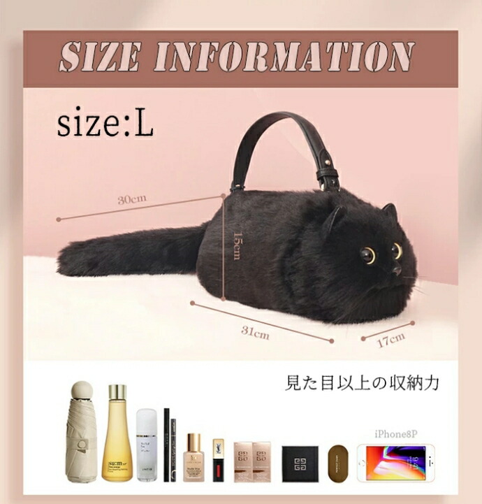 楽天市場】超人気☆ プレミアム人気商品 猫バッグ ふわふわもこもこ超