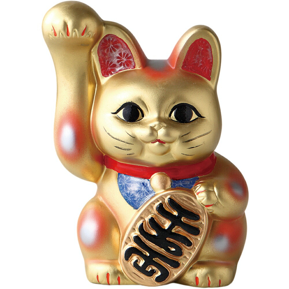 楽天市場】招き猫 常滑焼 金の通販