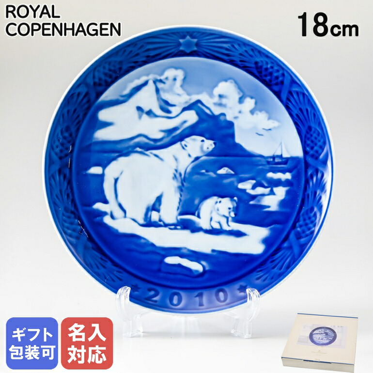 楽天市場】23日1:59まで最大20倍 エントリー＆買いまわり☆ロイヤル