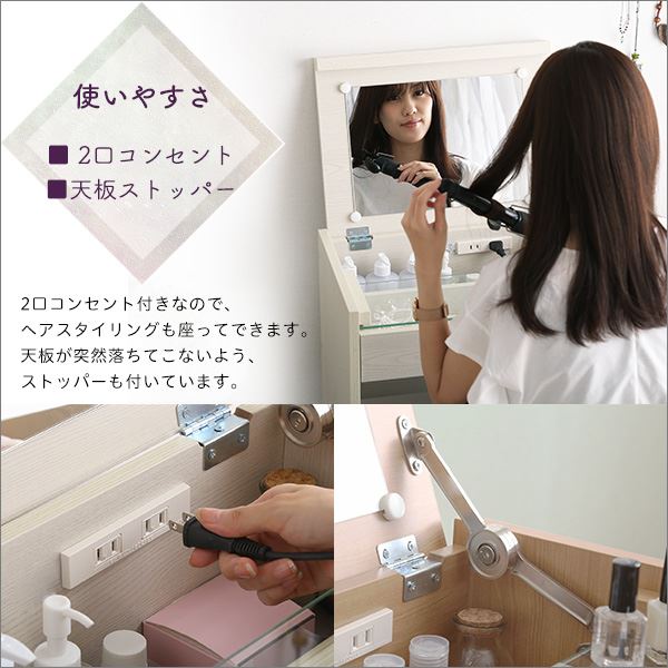 楽天市場】ドレッサー＆スツール 2点セット 【コンパクト収納型 ダーク