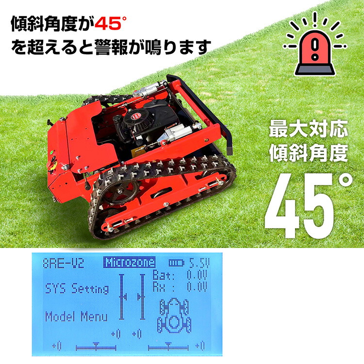 楽天市場】*限定10%OFFクーポン*【送料無料】ラジコン草刈機 自走式