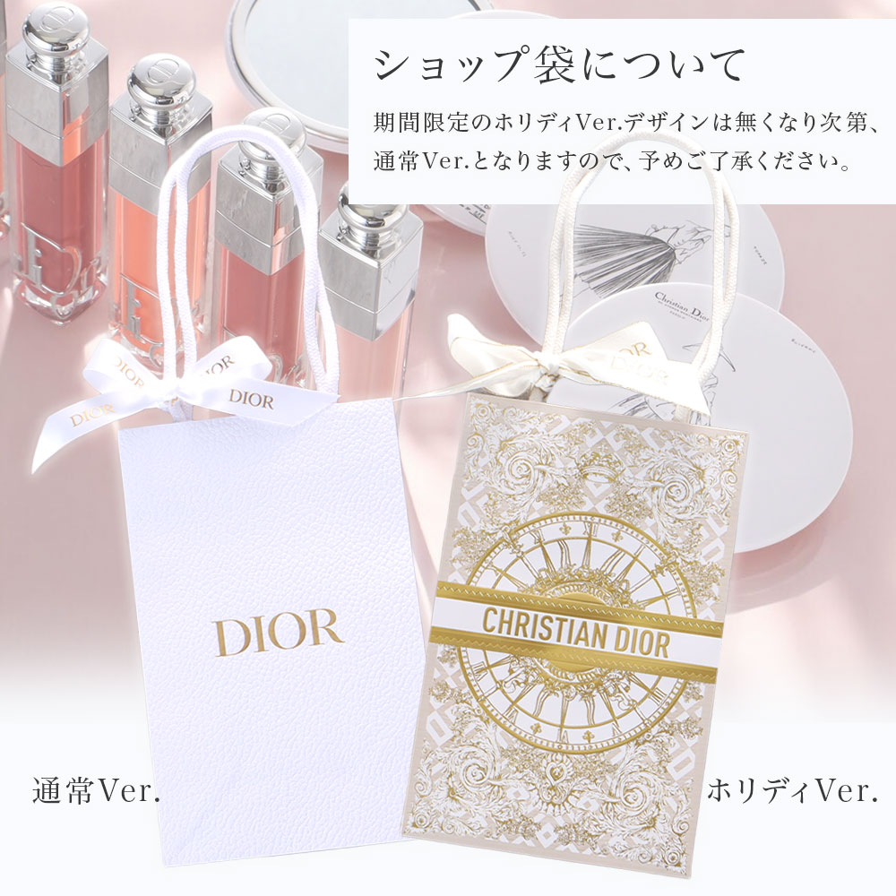 楽天市場】【Dior美術館 セット有】 ディオール ミラー マキシマイザー