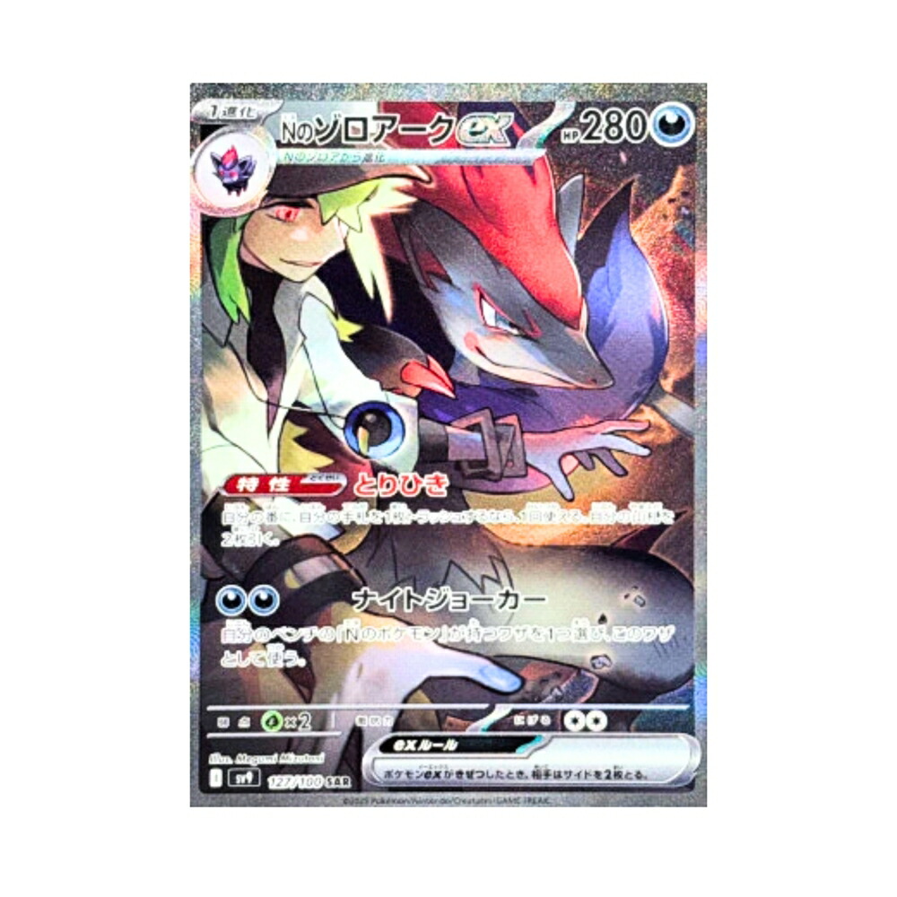 楽天市場】【シュリンク付でサーチ対策済 送料無料】 ポケモンカード