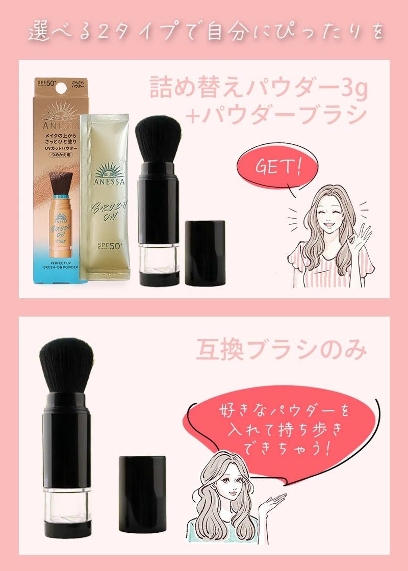 楽天市場】資生堂 アネッサ パーフェクトUV ブラッシュオンパウダー 3g
