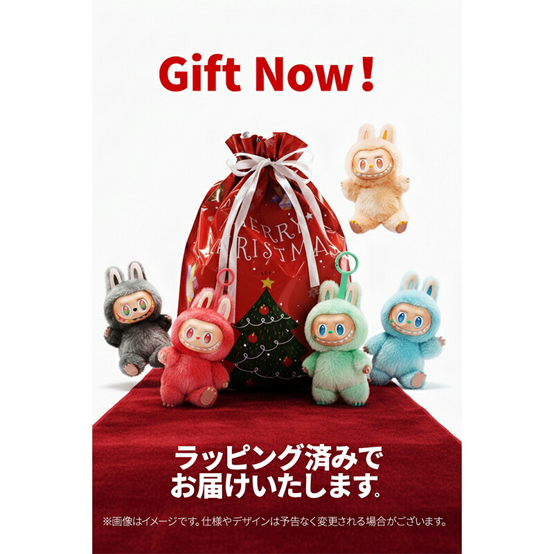 楽天市場】数量限定！ ラブブコフレ 2025 ラッピング済み クリスマス