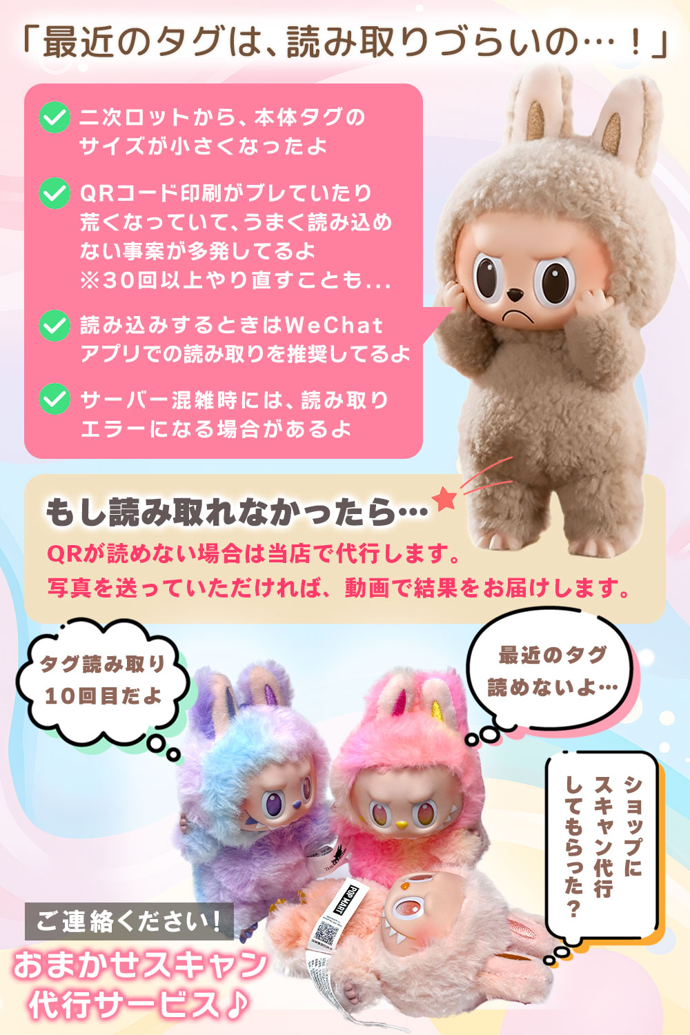 楽天市場】【 単品 正規品・即納 】 POP MART THE MONSTERS Have a