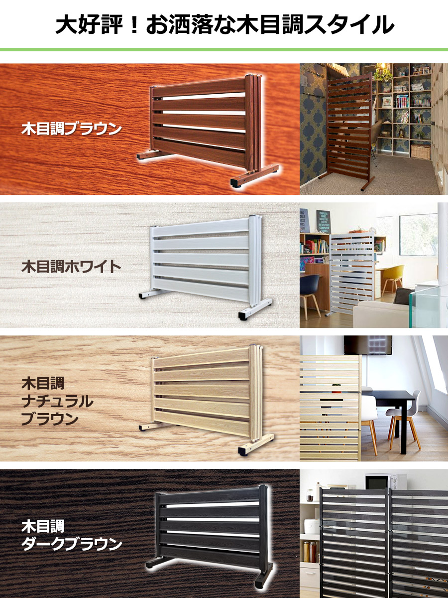 楽天市場】たためる アルミフェンス (幅60高さ180cm) 目隠し 自立式