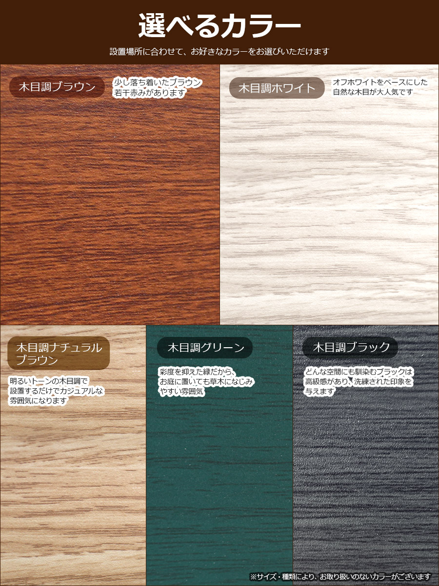 楽天市場】たためる アルミプランターフェンス(幅60高さ180cm)目隠し