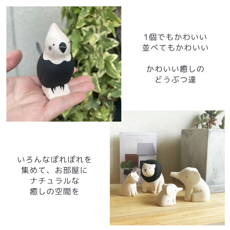 楽天市場】木製 ぽれぽれ動物 ハリネズミ 動物 置物 雑貨 木製