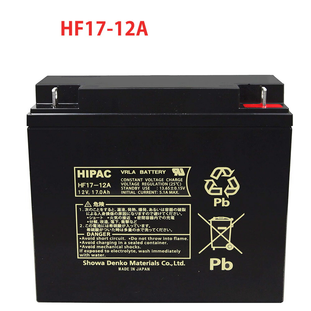 楽天市場】【ランキング受賞！】 HF17-12A エナジーウィズ （ 昭和電工