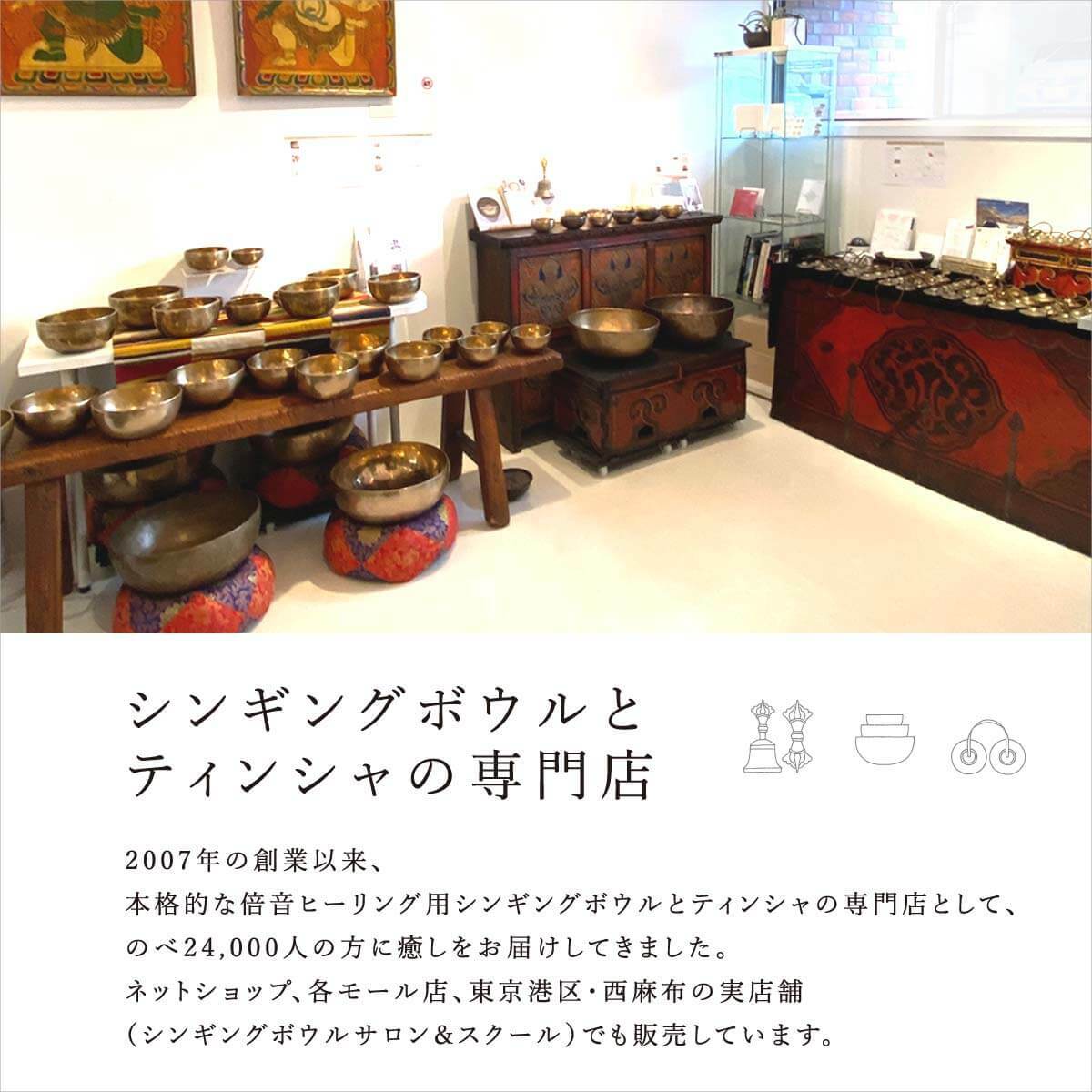 楽天市場】シンギングボウル ヨガ・瞑想にも シンギングボール 小14cm