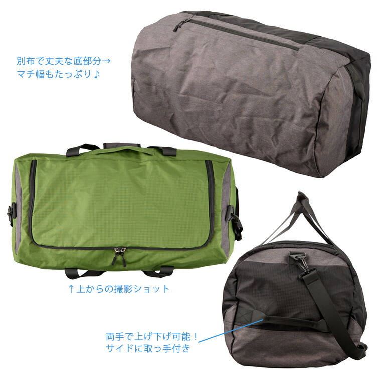 楽天市場】【最大25％OFFクーポン 3/3（火）9：59まで】ボストンバッグ