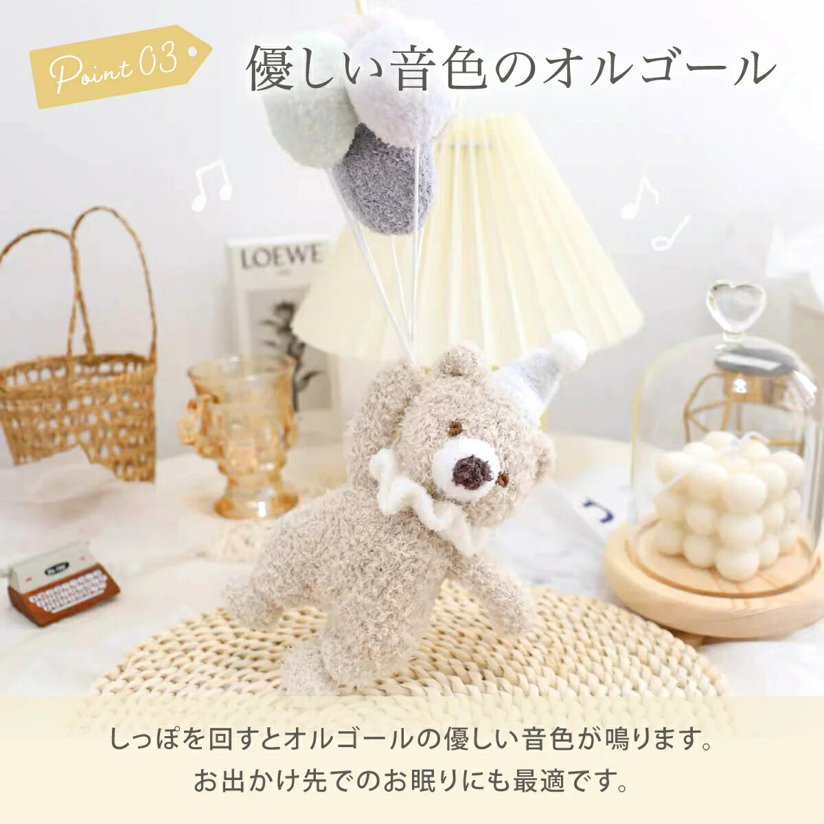 楽天市場】オルゴール付バルーンベア パステルカラー 可愛いくまちゃん