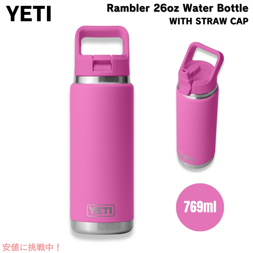楽天市場】yeti rambler 26の通販