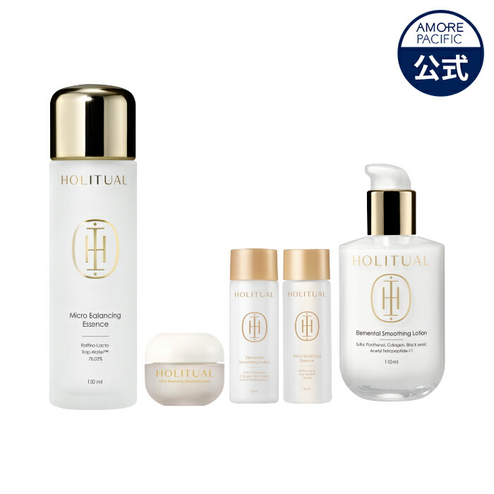 楽天市場】ND_【HOLITUAL公式】 エッセンシャル スキンケア 2種