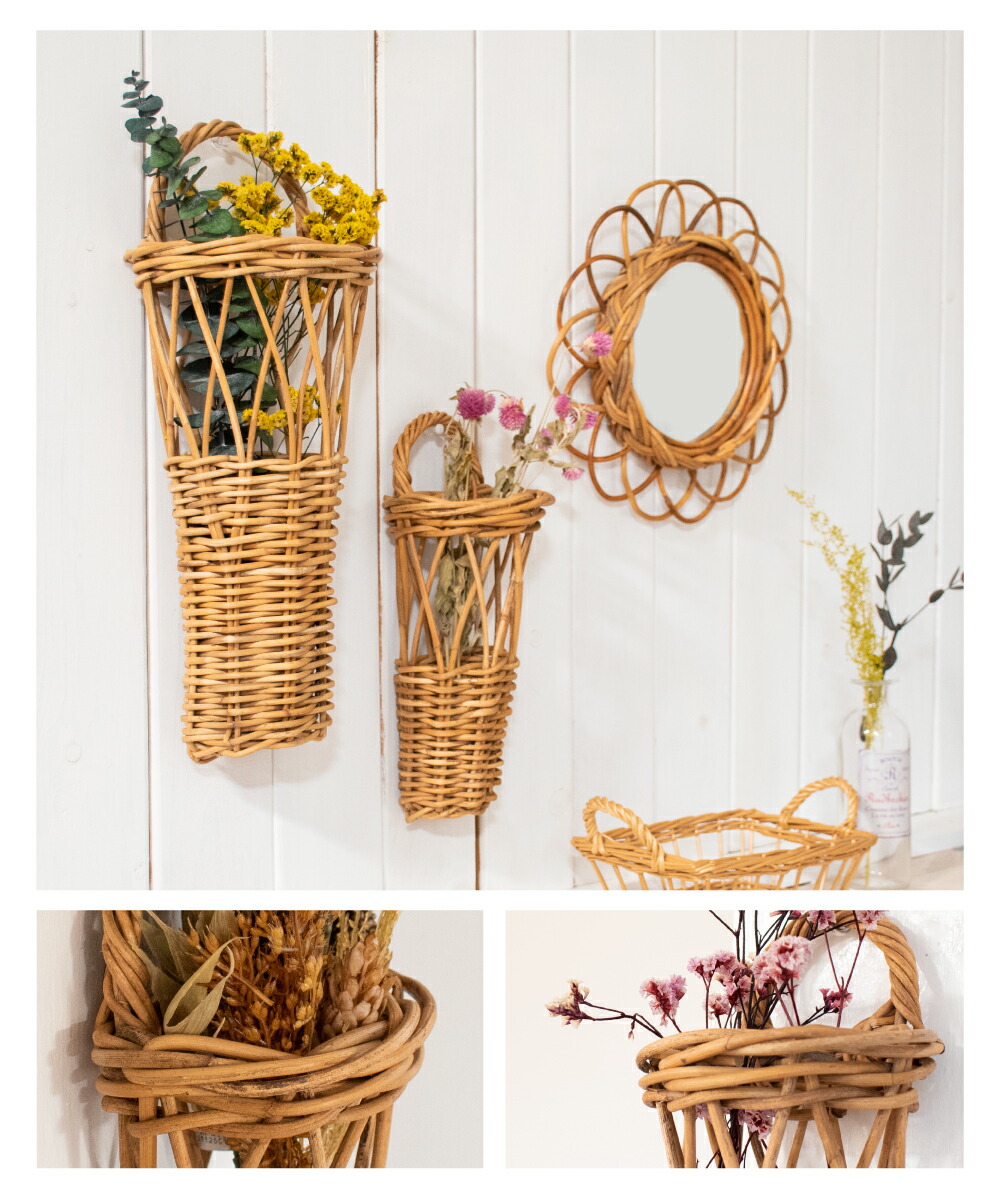 楽天市場】フラワーベース 花瓶 ラタン 壁掛け かご 吊り下げ