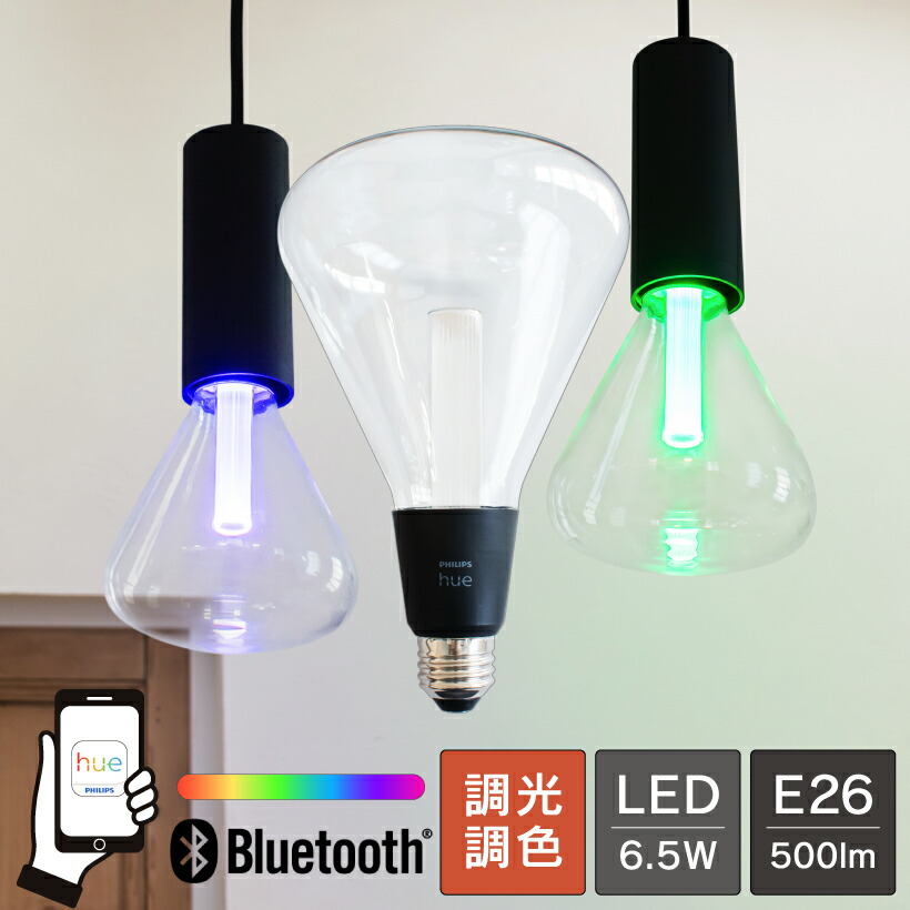 楽天市場】【Philips Hue】 LED電球 スマートライト LED 電球 E26 6.5W
