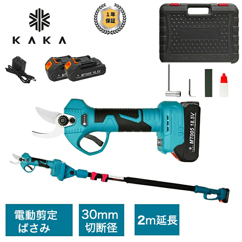 楽天市場】【切断径30mm 組み立て不要 一年保証】電動剪定ばさみ 充電