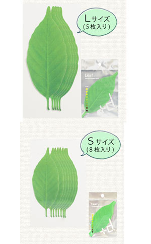 楽天市場】【マラソン限定P2倍】 リーフ +d leaf 日本製 [温度計 温度