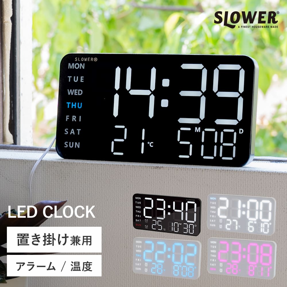 楽天市場】置き時計 掛け時計 デジタル おしゃれ ACアダプター 電池式