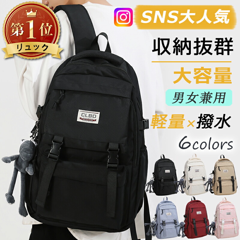 バックパック 韓国 リュック・バックパック | 通販・人気ランキング
