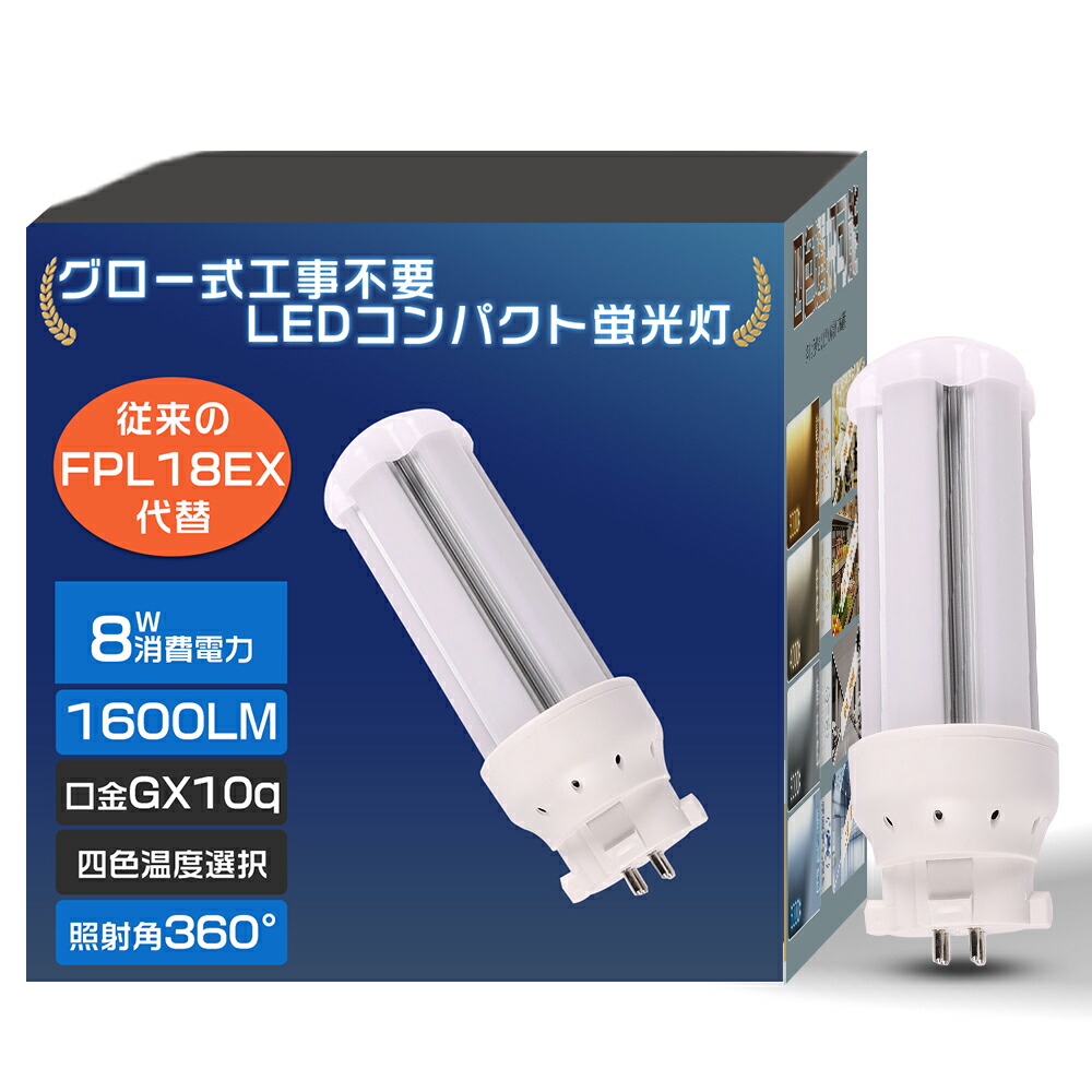 FDL18EX-DF3」の人気商品一覧 | 安い商品を通販サイトから探す - 価格.com