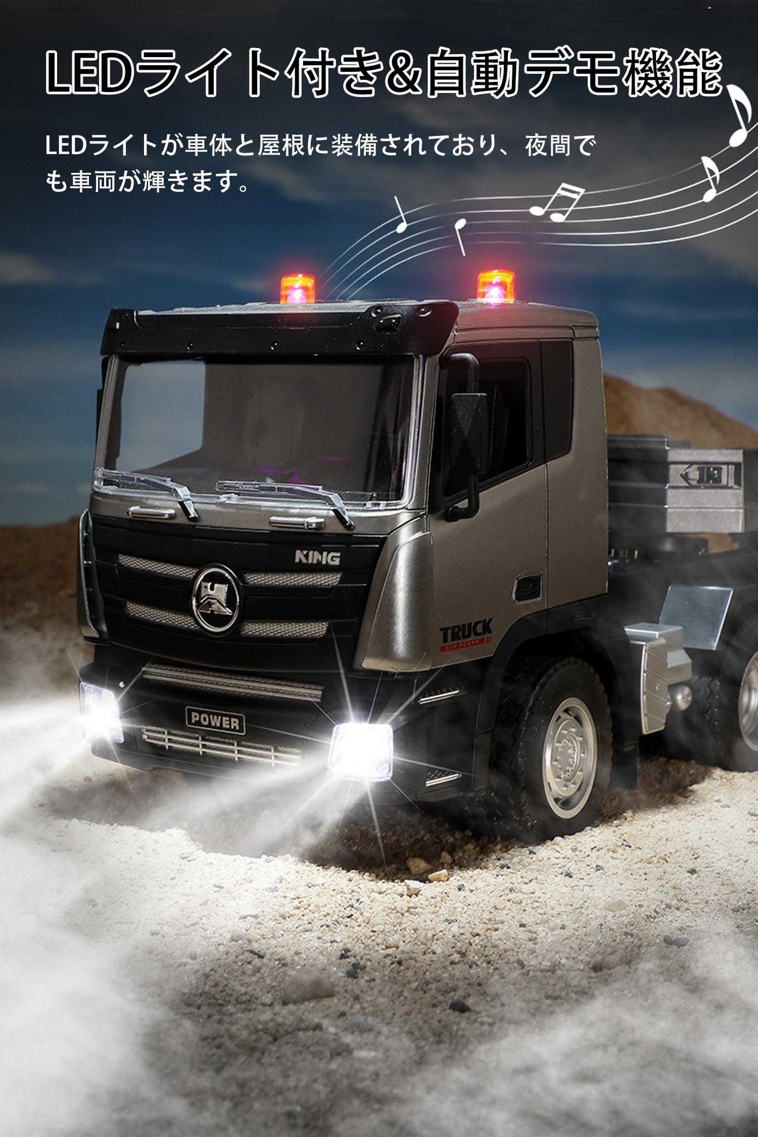 楽天市場】ラジコンカー こども向け 重機回送大型トレーラーラジコン