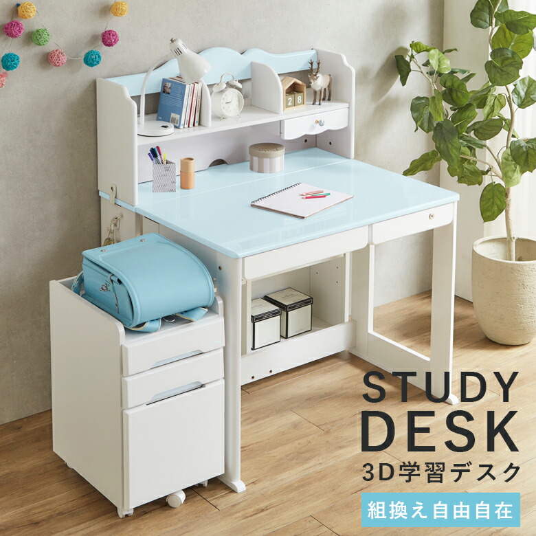 楽天市場】【全商品に使える12%offクーポンあり!!】 学習机 女の子