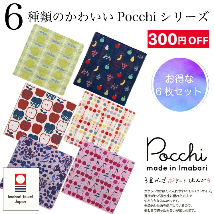 楽天市場】【300円off お得なセット割】【3,960円→3,660円