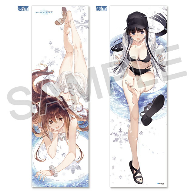 楽天市場】WHITE ALBUM2 抱き枕カバー 小木曽雪菜 ＆ 冬馬かずさ