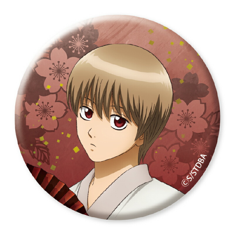 楽天市場】銀魂 沖田 缶バッジの通販