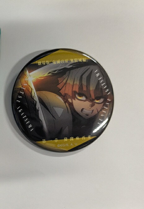 楽天市場】我妻善逸 劇場版 鬼滅の刃 無限城編 ものがたる眼差し