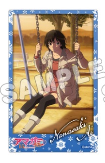 楽天市場】アマガミ 七咲逢（コレクション｜ホビー）の通販