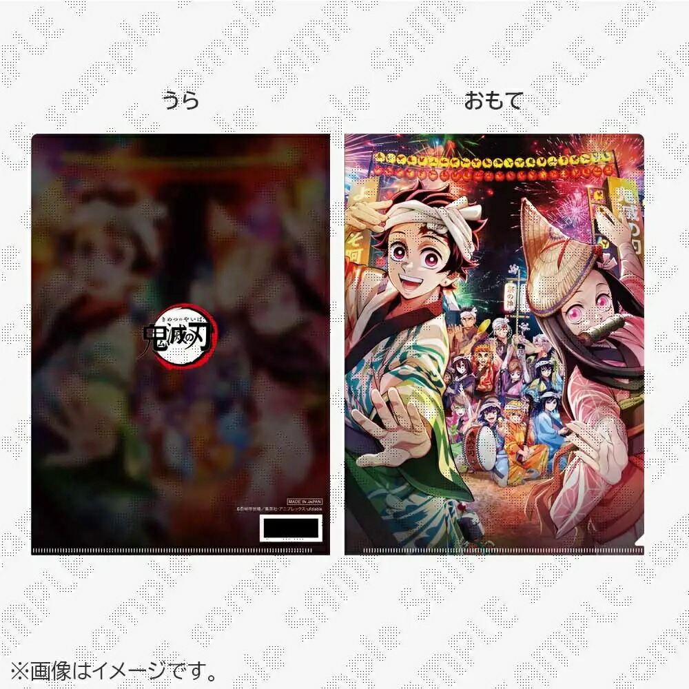 楽天市場】鬼滅の刃 クリアファイル 時透無一郎の通販