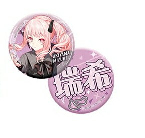 楽天市場】瑞希 プロセカ（コレクション｜ホビー）の通販