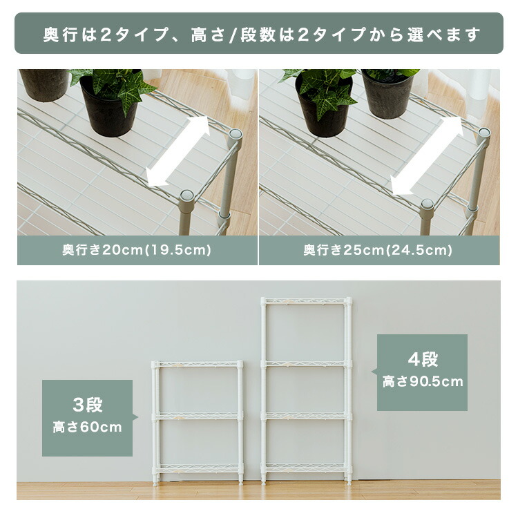 楽天市場】サイズが選べる 屋内 植物 収納 棚 ラック 防錆 防サビ 3段